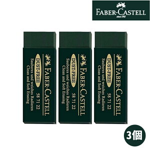 y11/1`30|Cg5{vGg[zt@[o[JXe Faber-Castell C[T[ 9000 S 1 3Zbg 587122 [ pi w  q w w Z wVw wZ q