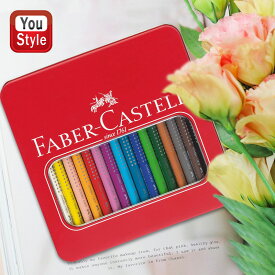 ファーバーカステル Faber Castell 水彩色鉛筆 ジャンボ 16色 赤缶 110916 入学準備 新学期 新入学準備 文具 文房具 贈り物 子供 こども 大人の塗り絵 画材 水彩絵具 画材セット