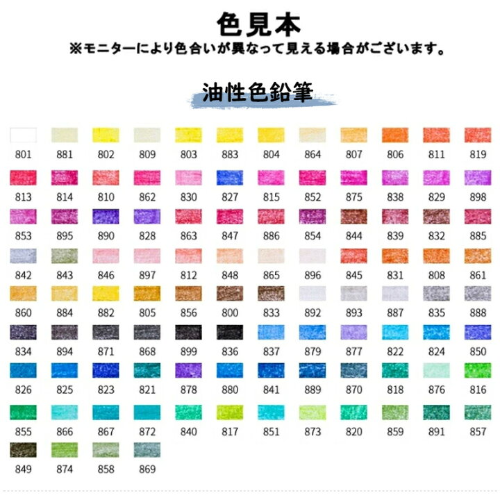 楽天市場】ファーバーカステル Faber Castell 油性 水性 色鉛筆 100色  