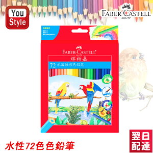 y11/1`30|Cg5{vGg[zt@[o[JXe Faber-Castell FM 72FZbg Ԏ AbvO[h 114463 v[g Mtg w  a LO j iw i  