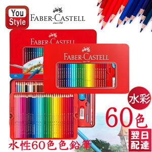 y10/1`31|Cg5{vGg[zyV1ʊl t@[o[JXe60F t@[o[JXe Faber-Castell ʐFM 60FZbg Ԋ 115965 w Vw Vw  [ 