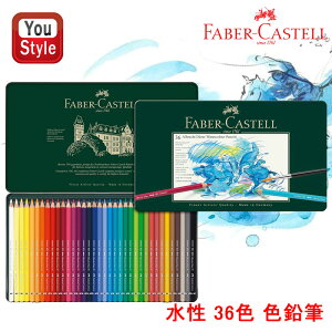 y11/15~16聚2000~OFFN[|P5{vGg[zt@[o[JXe Faber-Castell ʐFM Auqgf[[ 36F 117536 Mtg/v[g/q/ǂ ML [ pi 