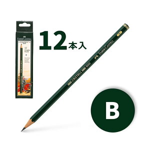 �yP5�{�v�G���g���[�z �݌Ɉ�| �Ԏ��Z�[�� �t�@�[�o�[�J�X�e�� Faber-Castell 9000 ���M 9��d�x HB B 2B 3B 4B 5B 6B 7B 8B1�{/12�{�Z�b�g�̔� �o������ ����҂� �y���V�� �G�̋� �I�t�B�X ���[�� �����p