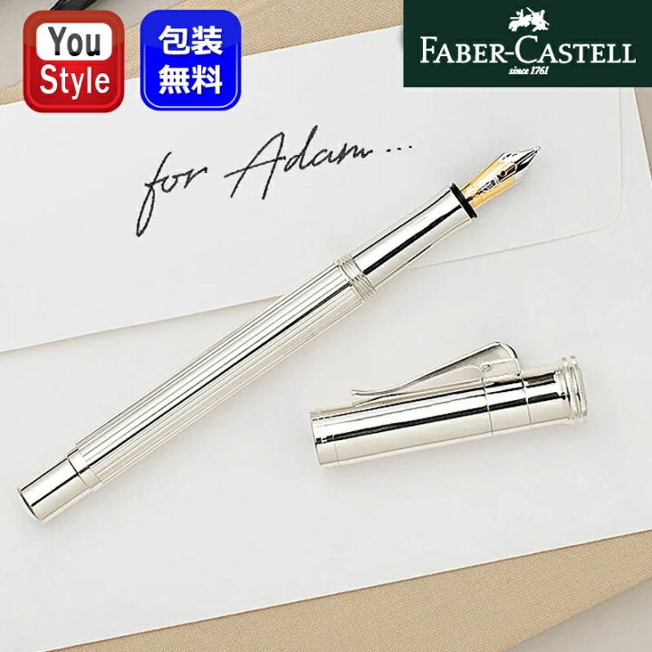 楽天市場】ファーバーカステル FABER-CASTELL クラシックコレクション 