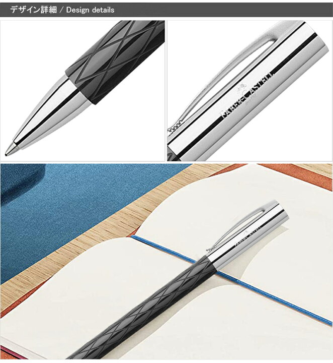 【あす楽】名入れ ボールペン ファーバーカステル 油性ボールペン Faber-Castellアンビション 限定オータムリーフ147765 ロンバス 148900 ギフト プレゼント お祝い 文房具 名前入り 名入り You STYLE ≪在庫あり 名入れ特急便(名入れ無しなら即納可)≫ファーバーカステル ボールペン ギロシェ 146530 ブラック<28000>