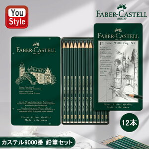 y10/1`31|Cg5{vGg[zt@[o[JXe Faber-Castell M JXe9000 fUCZbg Ί 5H-5B 12{ 119064 ML [ pi V[y V[vyV