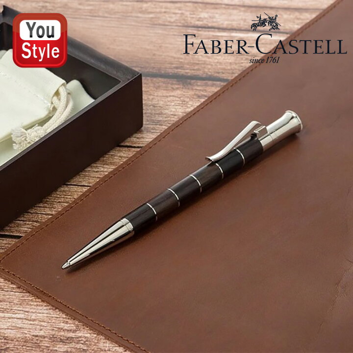 楽天市場】ファーバーカステル GRAF VON FABER-CASTELL 油性ボールペン 