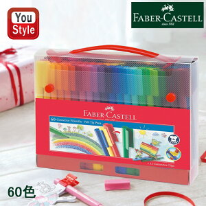 y9/16~17聚2000~OFFN[|zt@[o[JXe Faber-Castell }[J[ 60{ LOP[X 155560 ރZbg G̋ ʊG XPb`pi