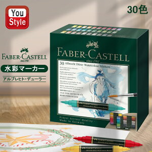 y12/25 23:59܂Łő3500~N[|P5{vGg[zt@[o[JXe Faber-Castell ʃ}[J[Zbg Auqg f[[ A\[gJ[ 30FZbg 160330 ރZbg G̋ X