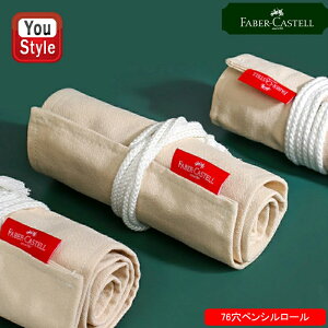 y2020~3h聚10N[|P5{vGg[zt@[o[JXe Faber Castell yV[ A[gp uE 76 LoXy J[e[ Abvy VobOP[X z