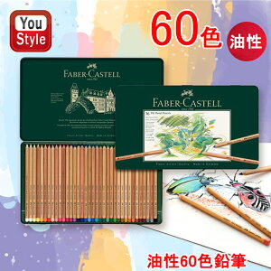 y12/5聚10N[|P5{vGg[zt@[o[JXe Faber-Castell 60FM sbg PITT pXe Ί 112160 蕨 Mtg v[g j LOi a q ǂ F