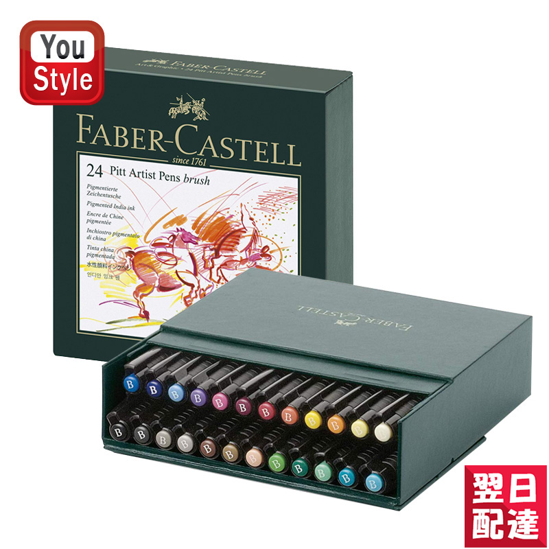 絵の具 色鉛筆 セットの人気商品・通販・価格比較 - 価格.com