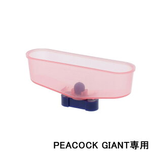 y11/1`30|Cg5{vGg[znNLJC Hakukin nNLEH[}[ nNLJCpJbv STANDARDEminip/CUP-SM PEACOCK GIANTp/CUP-GIANT ~̕Ki i F R