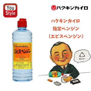 y12/5聚10N[|P5{vGg[znNLJC Hakukin nNLJCwGrXxW BENZINE-EBISU 500mL JCpR i