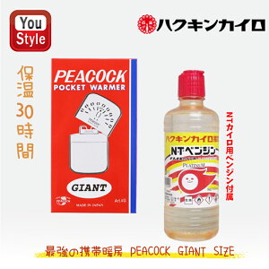 �y�N�[�|�����聕P5�{�v�G���g���[�z �n�N�L���J�C�� Hakukin �n�N�L���E�H�[�}�[ �I�C���[�U���J�C�� PEACOCK GIANT ������� ���������� ����n �h�� �A�E�g�h�A �g�уJ�C�� �G�R �v���[���g��