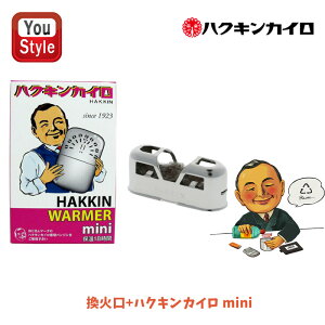 �yP5�{�v�G���g���[�z �n�N�L���J�C�� Hakukin �n�N�L���E�H�[�}�[ �~�j ���Ό��Z�b�g �I�C���[�U���J�C�� CAIRO-MINI ������� ���������� ����n �h�� �A�E�g�h�A �g�уJ�C�� �G�R �v���[���g��