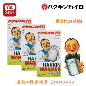 y420~3h聚10N[|P5{vGg[znNLJC Hakukin nNLEH[}[ X^_[h IC[UJC 3Zbg CAIRO-STANDARD }bgubN   