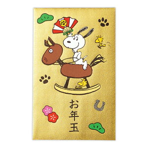 �y12/15�����聚10���N�[�|����P5�{�v�G���g���[�z�z�[���}�[�N Hallmark �N��|�`�� �X�k�[�s�[ �� ����/847494 ������/ 847500 ���ߓ�/847517 1��3������ ���킢�� �j�V�� ���� ���D�p ���ӑ� �ƌv�� 