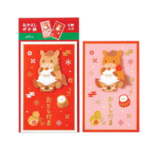 �y12/10�����聚10���N�[�|����P5�{�v�G���g���[�z�z�[���}�[�N Hallmark �N��|�`�� �Ȃ��悵���݂���/847821 �Ȃ��悵�݂�����/847838 �Ȃ��悵���G�ς���/847845 2��2������ ���킢�� �j�V�� ����