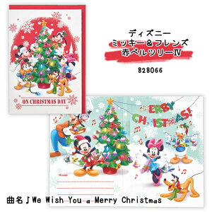 y12/1聚10N[|P5{vGg[zz[}[N Hallmark J[h ܂ NX}XIS[J[h fBYj[ ~bL[}EX~j[}EX iCVb 828042 ~bL[t