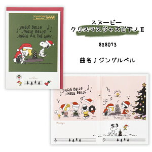 z[}[N Hallmark J[h ܂ NX}XIS[J[h fBYj[ ~bL[}EX~j[}EX iCVb 828042 ~bL[tY 828066 Xk[s[ 828073 ܂̃v[ J