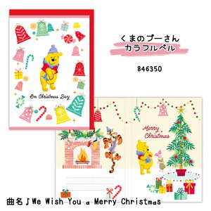 y420~3h聚2000~OFFN[|P5{vGg[zz[}[N Hallmark J[h ܂ NX}XIS[J[h fBYj[ ~bL[}EX~j[}EX iCVb 828042 ~