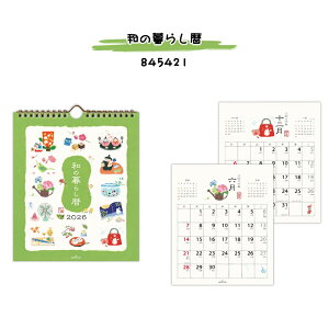 y420~3h聚2000~OFFN[|P5{vGg[zz[}[N Hallmark 2026N Ǌ|^  OJ_[ ق߂ɂ 845407/n[uJ^O 845414/a̕炵 845421/Xk