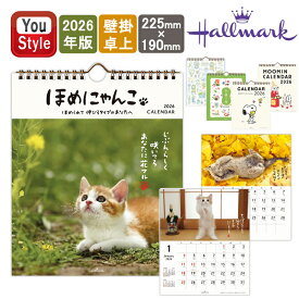 【1/16 01:59まで★最大3500円クーポン＆P5倍要エントリー】ホールマーク Hallmark 2026年版 壁掛け小型 卓上 リングカレンダー小 ほめにゃんこ 845407/ハーブカタログ 845414/和の暮らし暦 845421/スヌーピー縦型 845438/ムーミン リトルミイ縦型 845445 季節限定 ランキン