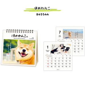 y420~3h聚2000~OFFN[|P5{vGg[zz[}[N Hallmark 2026N J_[ X̂ܕ 845537/ق߂ 845544/ق߂ɂ 845551/n[uJ^O 845568/a̕