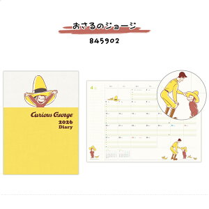 y12/1聚10N[|P5{vGg[zz[}[N Hallmark 2026N _CA[ A5t@~[ }X[ ԃubN 2025N12n܂2027N3I 845834/845841/845858/845865/845872/845889