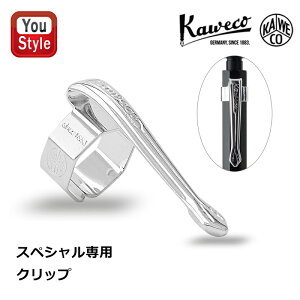 �y2/1�`2/28�|�C���g5�{�v�G���g���[�z�J���F�R KAWECO �y���N���b�v �X�y�V������pCLIP-SP �V���o�[ �I�t�B�X ������� �V���v�� ���[�� �����p�i ������ �N���b�v