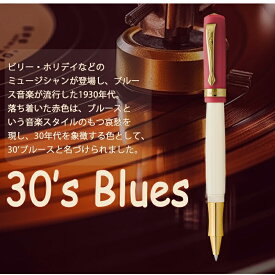 【12/10日限定★10％クーポン＆P5倍要エントリー】カヴェコ KAWECO ローラーボールペン スチューデント STUDENT 20's Jazz 10002263/30's Blues 10002270 キャップ式 大学生や高校生も使えるベーシックなデザイン ギフト プレゼント お祝い 記念品 誕生日 男性 女性 就職 入