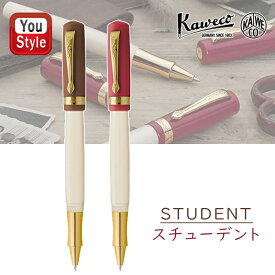 【8/11 1:59まで★最大1000円クーポン】カヴェコ KAWECO ローラーボールペン スチューデント STUDENT 20's Jazz 10002263/30's Blues 10002270 キャップ式 大学生や高校生も使えるベーシックなデザイン ギフト プレゼント お祝い 記念品 誕生日 男性 女性 就職 入学 卒業 高