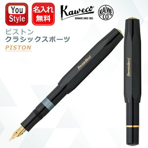 �y12/25 23:59�܂Ł��ő�3500�~�N�[�|����P5�{�v�G���g���[�z������ ���N�M �J���F�R KAWECO �s�X�g���X�|�[�c �N���V�b�N PISTON Sport Classic �u���b�N EF�ɍ� 11000334/F�׎� 11000335/M���� 11000336/B���� 1100