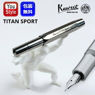 【P5倍要エントリー】 カヴェコ KAWECO 万年筆 TITAN Sport チタンスポーツ シルバー EF 11000402/F 1100…
