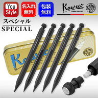 【8/15限定★10％クーポン＆P5倍要エントリー】 名入れ カヴェコ ペンシルスペシャル KAWECO SPECIAL ノ…