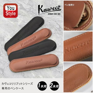 �y4��20��~4h���聚10���N�[�|����P5�{�v�G���g���[�z �J���F�R KAWECO �y���P�[�X LILIPUT �����v�b�g��p�v�P�[�X �u�����f�B �u���b�N 1�{�p 2�{�p CASEL1 CASEL2 �M�L�� ���[�� �����p�i