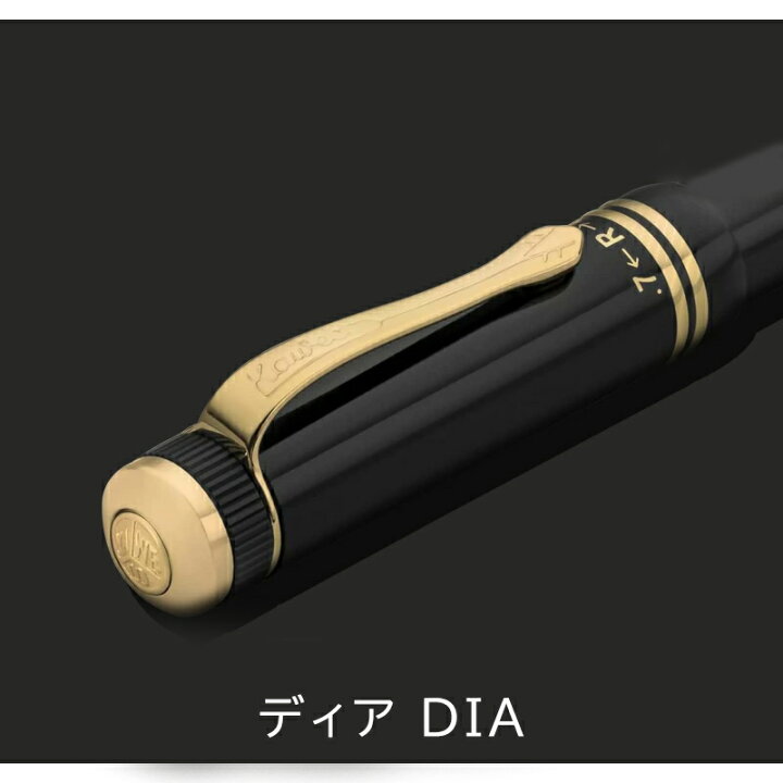 楽天市場】名入れ 多機能ペン カヴェコ KAWECO 複合筆記具 ディア  