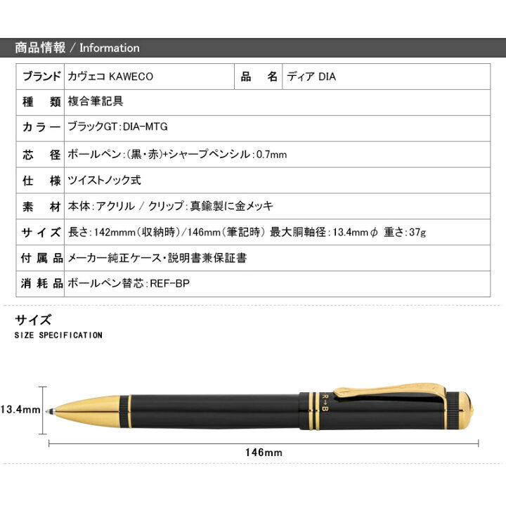 楽天市場】名入れ 多機能ペン カヴェコ KAWECO 複合筆記具 ディア  