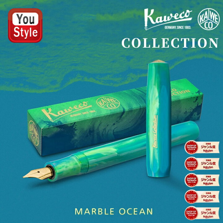 楽天市場】カヴェコ KAWECO 万年筆 コレクション Collection メロー 