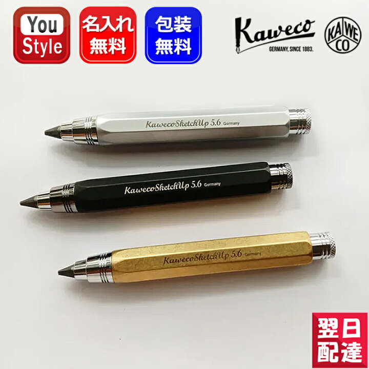 楽天市場】名入れ ペンシル カヴェコ KAWECO クラッチペンシル 