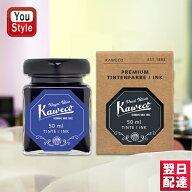 【10/5限定★10％クーポン＆P5倍要エントリー】カヴェコ KAWECO 万年筆用ボトルインク 50ml ミッドナイト…