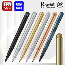 【P5倍要エントリー】 カヴェコ KAWECO リリプット LILIPUT キャップ式 ボールペン 油性ボールペン ブラック 11000247/シルバー 11000246 LIBC エコブラス/ステンレス/カッパー ローズゴールド/ファイヤーブルー ギフト プレゼント 男性 女性 高級筆記具