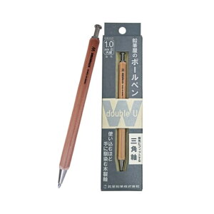 【10/1〜31ポイント5倍要エントリー】北星鉛筆 KITA-BOSHI PENCIL 三角軸ナチュラル 鉛筆屋のボールペン W 41005/W-600W3 1.0mm 鉛筆屋のシャープペン W07 42005/W07-600W3 0.7mm オフィス おしゃれ ギフト プレ