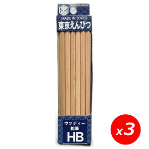 �y5/15���聚10���N�[�|����P5�{�v�G���g���[�z �u�܂Ƃߔ����������I3�Z�b�g�v �k�����M KITA-BOSHI PENCIL ��������҂� �E�b�f�B�[ 12�{�� ���P�[�X�� 2B 47003/TYO-600WD2B B 47002/TYO-600WDB HB 47001/TYO-60