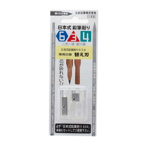 y10/1`31|Cg5{vGg[zkM KITA-BOSHI PENCIL c l̉Mp 3in1 OTP-63403 jbg ւn M {634 63400