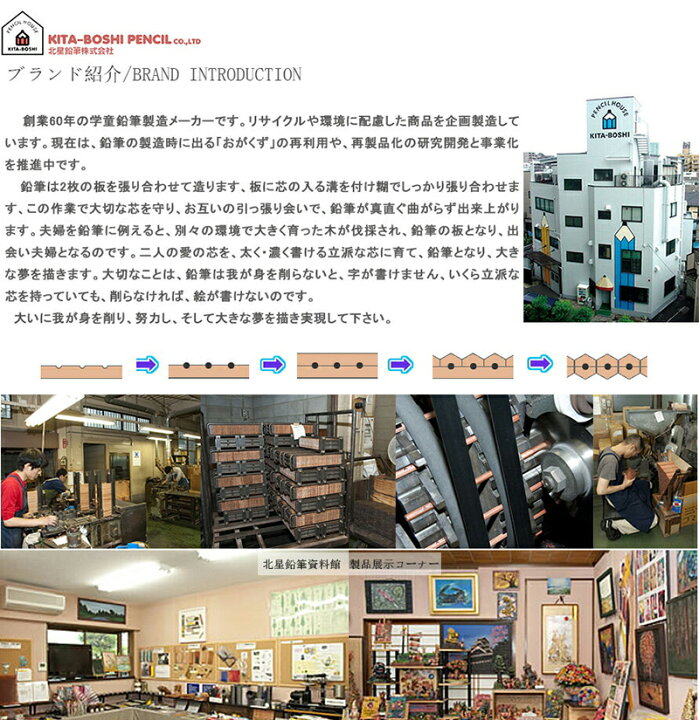 楽天市場】北星鉛筆 KITA-BOSHI PENCIL シャープペン 大人の鉛筆 芯削りセット ク大人の鉛筆 リップ付き ブラック/ブルー/レッド 木地 2mm OTP-680BST/19962 OTP-680IST/19961 OTP-680MST/19960 OTP-680NST/19952 OTP-680NCP/19951 : You STYLE 楽天市場】北星鉛筆 KITA-BOSHI PENCIL シャープペン 大人の鉛筆 芯削りセット ク大人の鉛筆 リップ付き ブラック/ブルー/レッド 木地 2mm OTP-680BST/19962 OTP-680IST/19961 OTP-680MST/19960 OTP-680NST/19952 OTP-680NCP/19951 : You STYLE