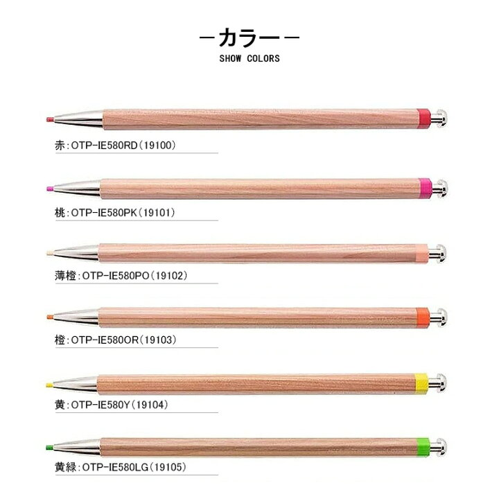 楽天市場】北星鉛筆 KITA-BOSHI PENCIL シャープペン 大人の色鉛筆 OPP  