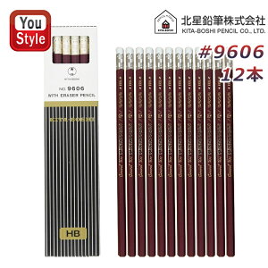 y11/1`30|Cg5{vGg[zkM KITA-BOSHI PENCIL #9606 StM HB 12{ P[X 19606 { ItBX  Vv [ pi t@bV Vw ׋ w 