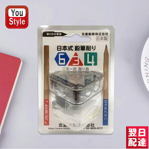 y10/1`31|Cg5{vGg[zkM KITA-BOSHI PENCIL M {634 63402 2iKō